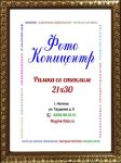 А4 (21х30)