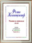 30х40