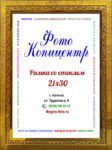 А4 (21х30)