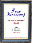 40х60