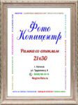 А4 (21х30)