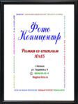 А6 (10х15)