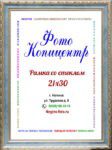 А4 (21х30)