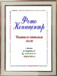 30х40