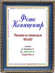 40х60