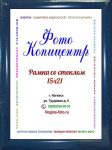 А5 (15х21)