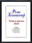 А5 (15х21)