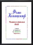 А6 (10х15)