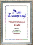 А4 (21х30)
