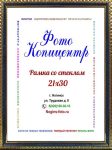А4 (21х30)