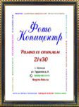 А4 (21х30)