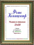 А4 (21х30)