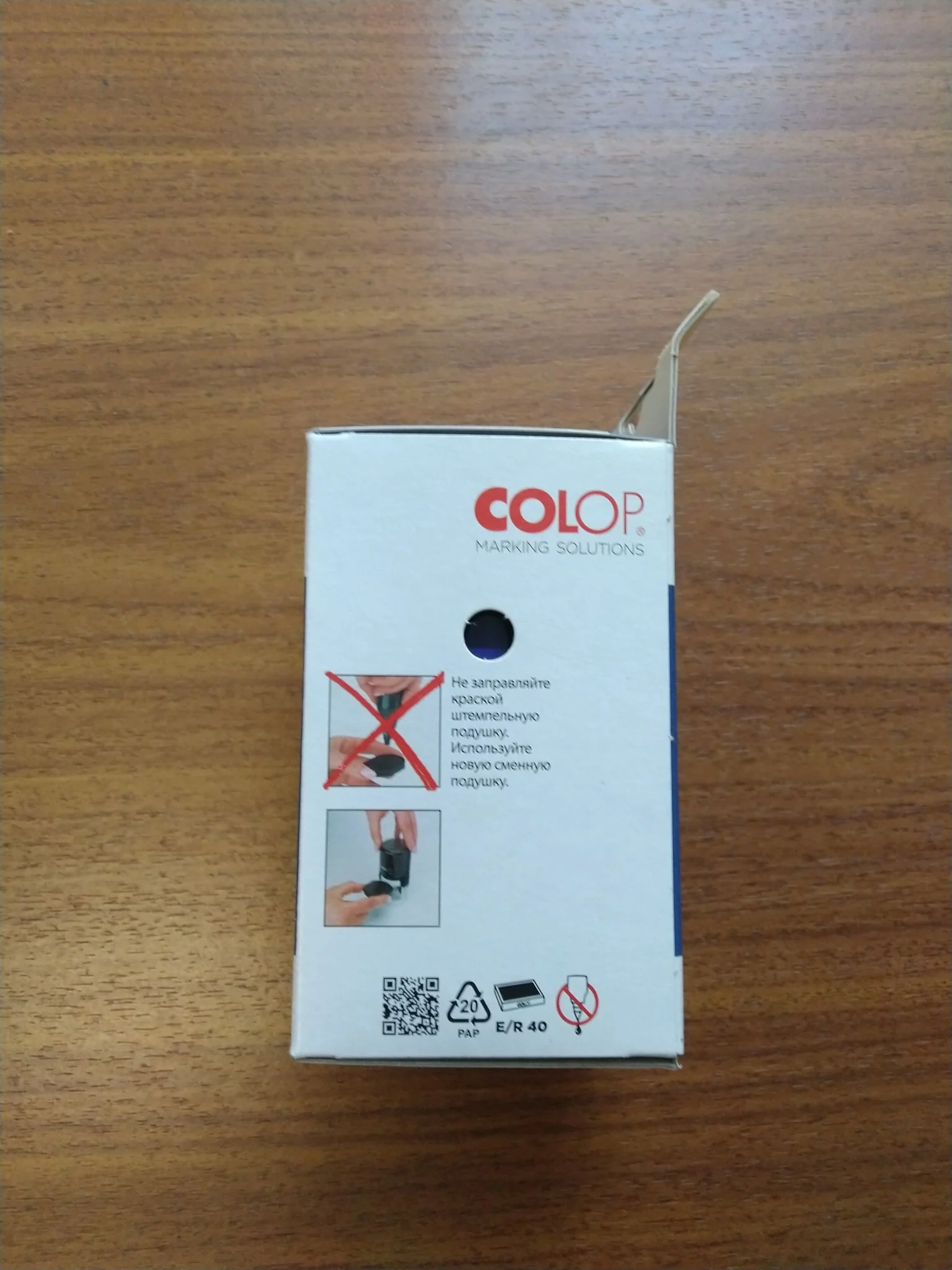 Colop Printer R40 Cover Автоматическая оснастка для печати с защитной крышечкой (диаметр печати 40 мм.) — изображение 3