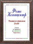 А4 (21х30)