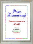 40х60