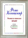 40х60