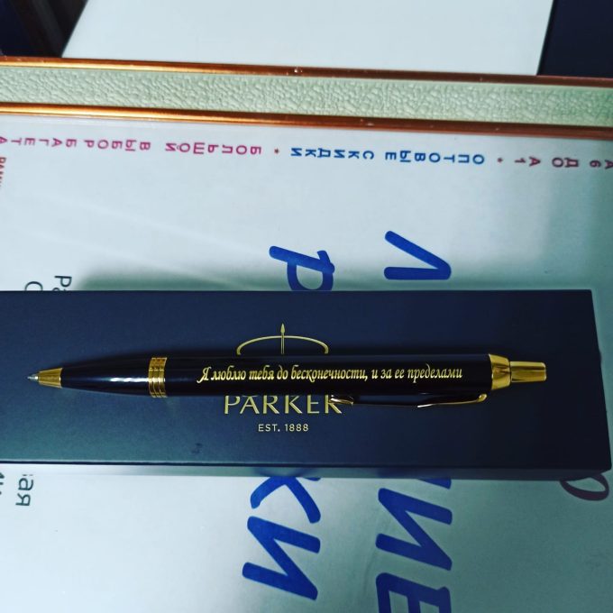 Ручка шариковая Parker IM Core Black GT M, корпус из латуни чёрный матовый/ золотой, синие чернила с гравировкой — изображение 6