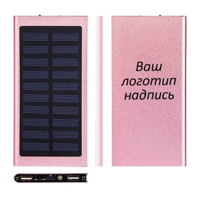 ИМЕННЫЕ POWER BANK СОЛНЕЧНОЙ БАТАРЕИ С ГРАВИРОВКОЙ  (10000 mAh)