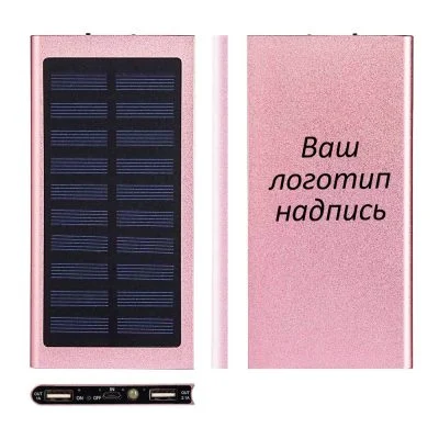 6f6eeec1b8ae7a399370ee747d81ac40 ИМЕННЫЕ POWER BANK СОЛНЕЧНОЙ БАТАРЕИ С ГРАВИРОВКОЙ (10000 mAh)