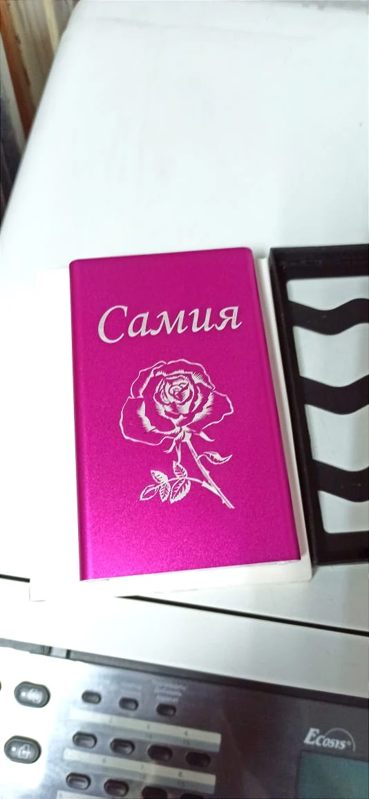 98cba1fc-6f8f-40d0-9f4f-832dc47c69af ИМЕННЫЕ POWER BANK С ГРАВИРОВКОЙ (4000 мАч) — изображение 5