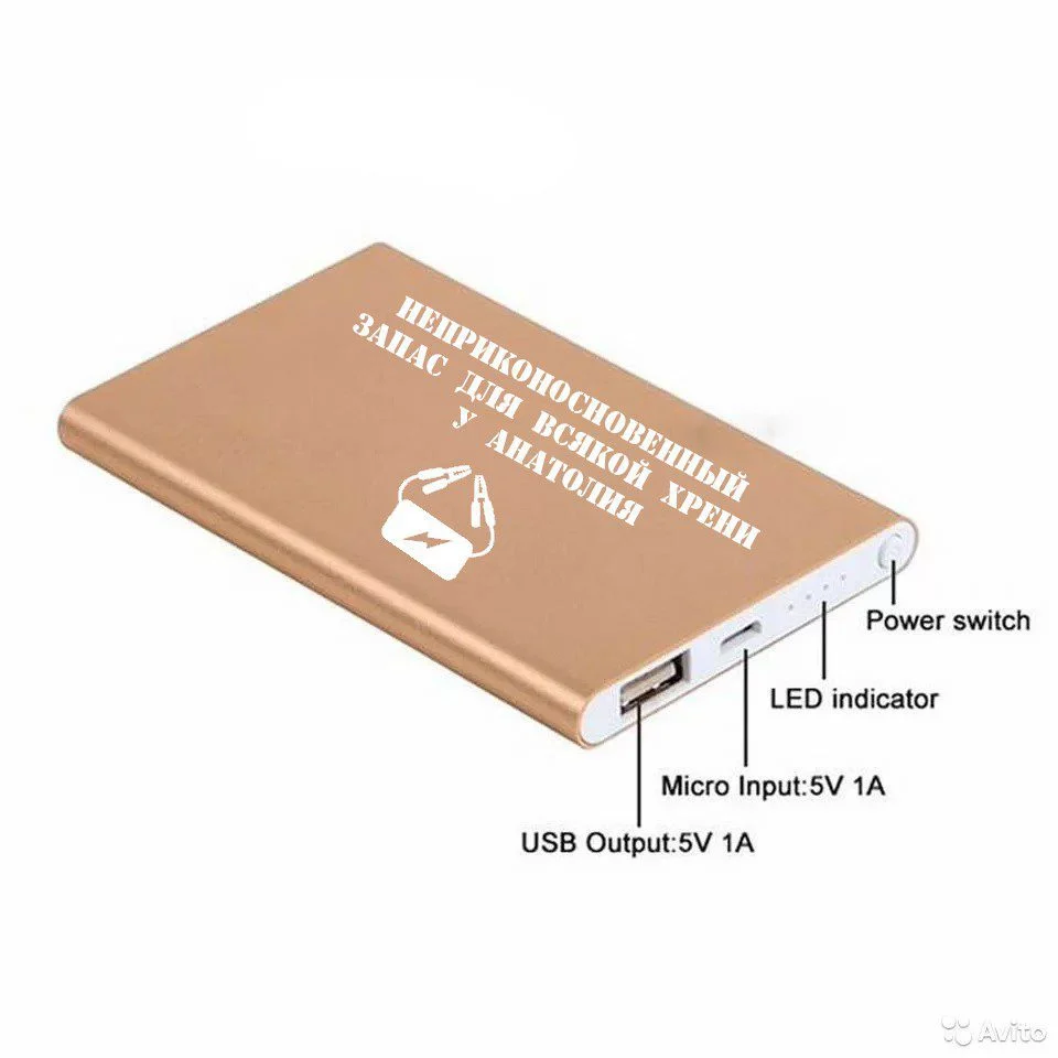 JBI5vn ИМЕННЫЕ POWER BANK С ГРАВИРОВКОЙ (4000 мАч) — изображение 2