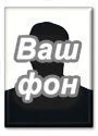 1619025978 vash fon.jpg - Металлические прямоугольники