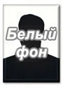 1619025982 belyi.jpg - Металлические прямоугольники