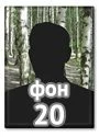 1619026027 f20.jpg - Металлические прямоугольники