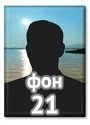 1619026034 f21.jpg - Металлические прямоугольники