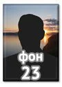 1619026043 f23.jpg - Металлические прямоугольники