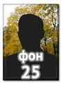 1619026053 f25.jpg - Металлические прямоугольники