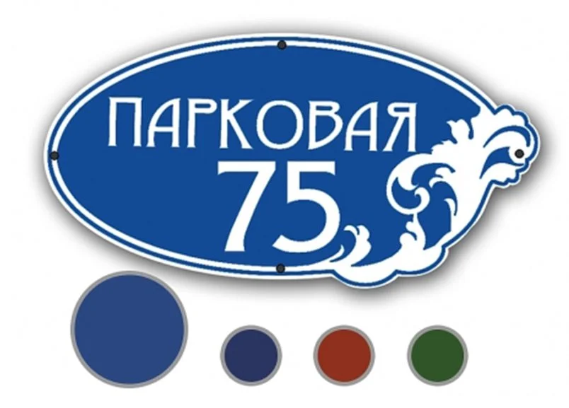 lojijhlkjll5858l.jpg - Домовые указатели на эмали