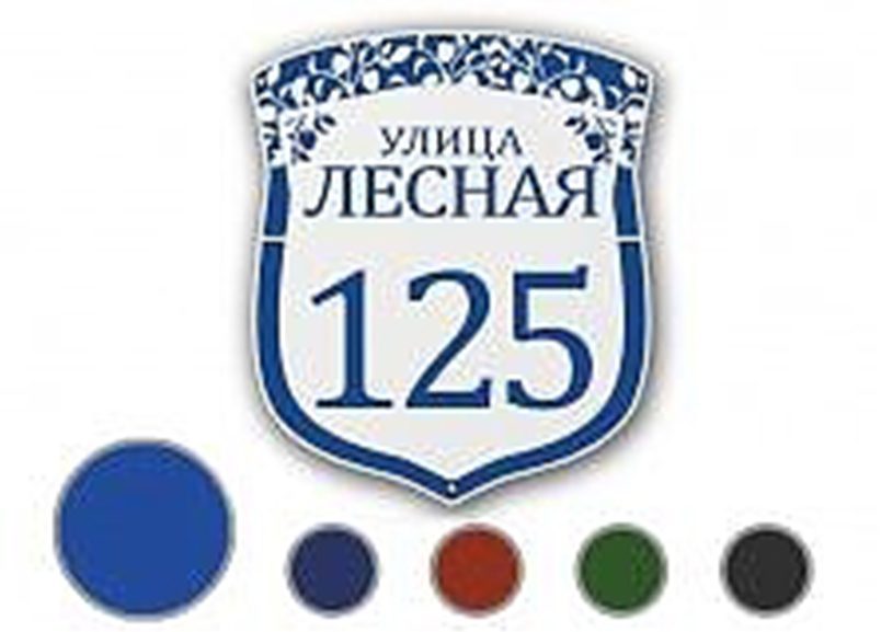 Домовые указатели на эмали t 13 - Домовые указатели на эмали