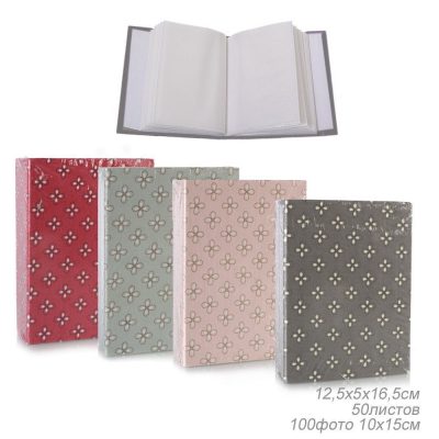 Фотоальбом 100 фото 10х15 / 13001