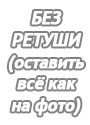 1692916877 f00bez - Металлические овалы