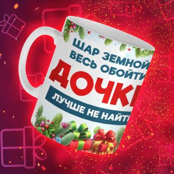 Кружки