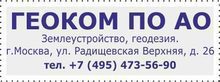 Штамп colop PRINTER C 20 - 38 x 14 мм — изображение 2
