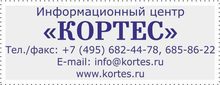 Штамп colop PRINTER C 30 - 18x47 мм — изображение 2