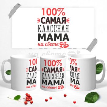 Кружка 8 марта