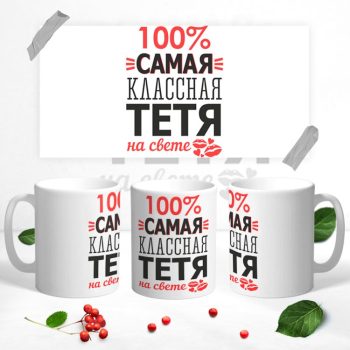 Кружка 8 марта