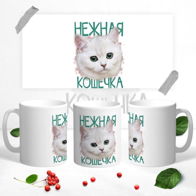 Кружка 8 марта