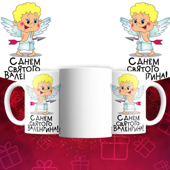 Кружка ДЕНЬ ВЛЮБЛЕННЫХ 14 ФЕВРАЛЯ