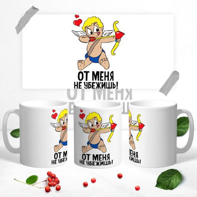Кружка ДЕНЬ ВЛЮБЛЕННЫХ 14 ФЕВРАЛЯ