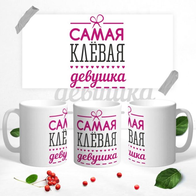 Кружка 8 марта
