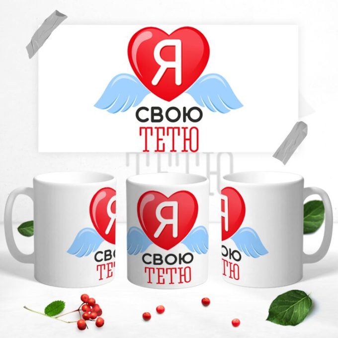 Кружка 8 марта