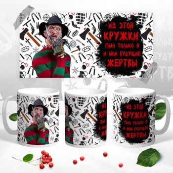 Кружка с Матерным текстом