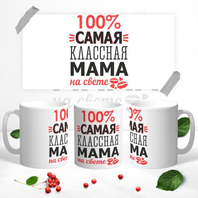 Кружка 8 марта