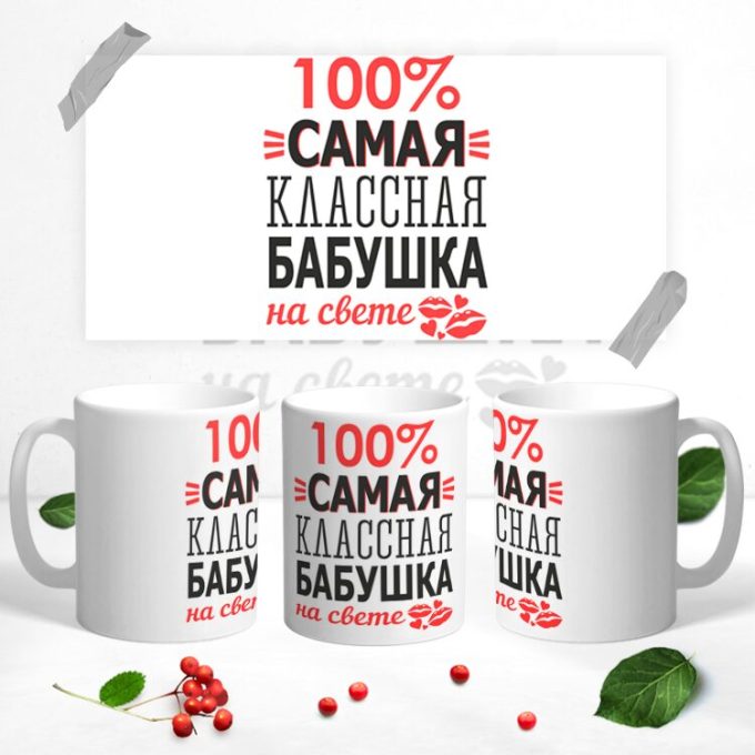 Кружка 8 марта