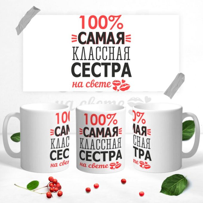 Кружка 8 марта