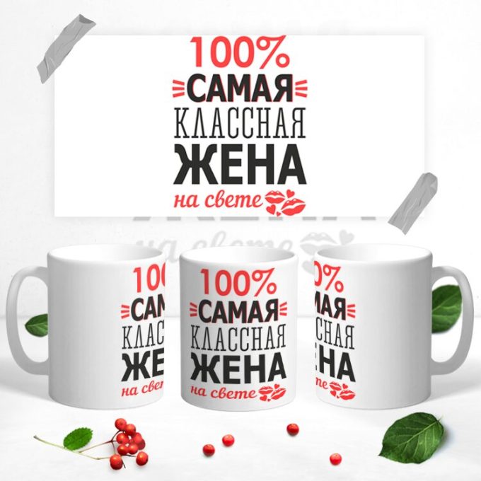 Кружка 8 марта